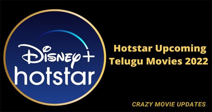Hotstar Upcoming Telugu Movies 2022 [Updated] Full list